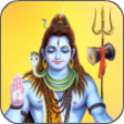 プログラムのアイコン：भगवान शिव - सब कुछ