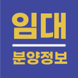 Ícone do programa: 임대분양정보 - LH SH 전국 임대 분양 공…