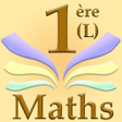 プログラムのアイコン：Maths Première L ES
