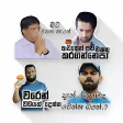 Sticker Wa Sinhala