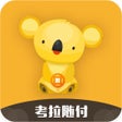程序图标：考拉随付-信用卡收款还款