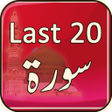 プログラムのアイコン：Last 20 Surah Quran