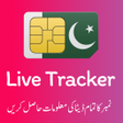 プログラムのアイコン：Live Tracker Pro