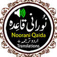 أيقونة البرنامج: Noorani Qaida