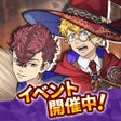 Ikona programu: 東京リベンジャーズ ぱずりべ全国制覇への道