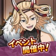 프로그램 아이콘: 東京リベンジャーズ ぱずりべ全国制覇への道