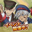 Symbol des Programms: 東京リベンジャーズ ぱずりべ全国制覇への道