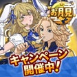 Programikonen: 東京リベンジャーズ ぱずりべ全国制覇への道