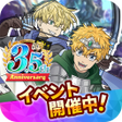 Programikonen: 東京リベンジャーズ ぱずりべ全国制覇への道