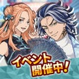 Иконка программы: 東京リベンジャーズ ぱずりべ全国制覇への道