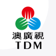 Programikonen: 澳廣視 TDM