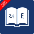 Icon of program: English Gujarati Dictiona…