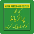 程序图标：Quick Prize Bond Checker