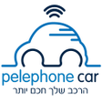 プログラムのアイコン：Pelephone Car - פלאפון קא…