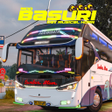 Ícone do programa: Bus Basuri Dav Musical Ho…