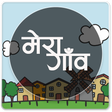 程序图标：Mera Gaon - Mukhiya, Sarp…