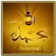 Programikonen: Muhammad Name Live Wallpa…