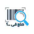 プログラムのアイコン：صنع فى
