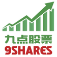 Icon of program: 九点股票 9shares
