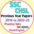 Ikona programu: SSC CHSL Previous Year Pa…