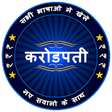 程序图标：KBC Crorepati Quiz