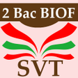 程序图标：SVT 2Bac Science