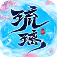 Ícone do programa: 新琉璃-幻想圣域