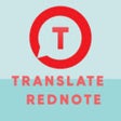 Icône du programme : RedNote Translator
