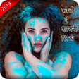 Icon of program: Write Shayari On Photo