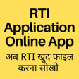 RTI Online App - File RTI Now icon