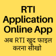 RTI Online App - File RTI Now