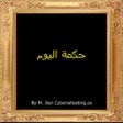 程序图标:Arabic quotes - Slideshow