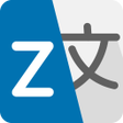 Ikona programu: All Language Translator B…
