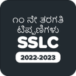 Programikonen: SSLC Notes In Kannada