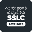 SSLC Notes In Kannada