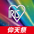 Icon of program: アイリスプラザ公式アプリ
