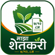 Icon of program: ७१२ व ८अ च उतर - Satbara …