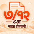 Programikonen: ७१२ व ८अ च उतर - Satbara …