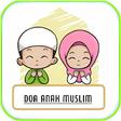 程序图标：Doa anak muslim offline d…