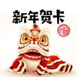 程序图标：CNY Greeting Cards 2023