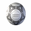 プログラムのアイコン：Awesome Soccer