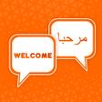 Icon of program: My Instant Translator