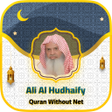 Icon of program: علي الحذيفي قرآن كامل بدو…