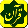 Icoon van programma: Partovee az Quranپرتوی از…