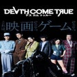 Programikonen: Death Come True