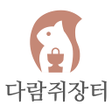 程序图标：다람쥐장터