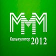 Programikonen: Калькулятор доходности