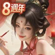 程序图标：Legend of Emperor