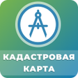 プログラムのアイコン：Кадастр - кадастровая кар…