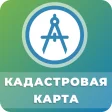 Кадастр - кадастровая карта РФ